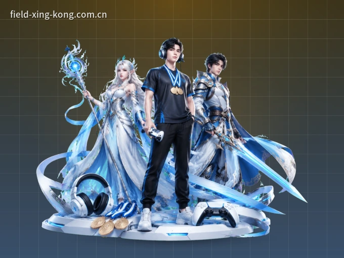 简易观赛说明